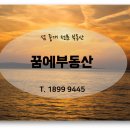 인화공인중개사사무소 이미지