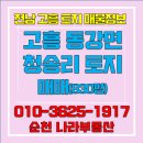 상송농장 이미지