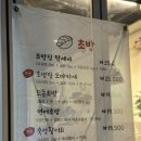 장세현초밥집 이미지