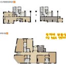 래미안 개포 루체하임 시니어클럽 이미지