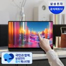 울트라기획 | 삼성 갤럭시북5 프로 NT960XHA-K71AR 울트라 추천 후기｜직장인 왜 이제 샀나 후회됨