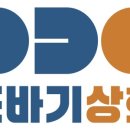 대저상회 - 함평군 곤재로 388 | 대저상회