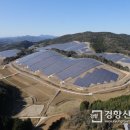 경신3 태양광발전소 이미지