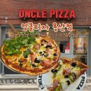 용산-327 | 용산맛집 용산 땡땡거리 데이트 피자 맛집 엉클피자 용산점 하프앤하프 후기