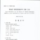 김종립 충신문 Daum카페
