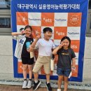 범어영어주니어