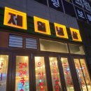 (합)제일택시 이미지