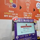 폴리파크태안점 이미지