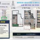 동탄앨리원공인중개사사무소 이미지