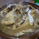 청복옻계탕 이미지