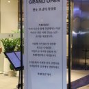 우리 청담점