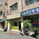 누노헤어