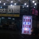 강산주유소 이미지