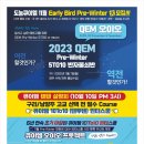 승원수학