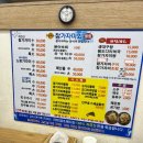 오대감 참가자미회 이미지