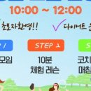 맑음터공원-A 이미지