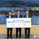 (주)한화관광 이미지