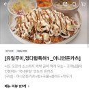니루화로구이