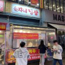 운자네냉삼 | [부천 중동 맛집] 부천 가성비 냉동삼겹살 맛집 '운자네 냉삼' 내돈내산 후기 / 소주 1,800원 맥주 2,000원