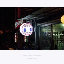 바다고기횟집 이미지