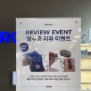 라운즈 교보강남 이미지