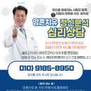영성마스타