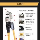 평화유압 네이버블로그