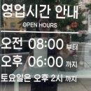 아산성심약국 - 23884 | 아산성심약국