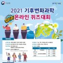 대구지방기상청 이미지