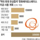 부광에코 이미지