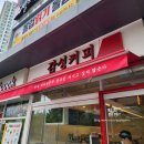 감성커피 진주평거점
