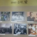 프라움 악기박물관 이미지