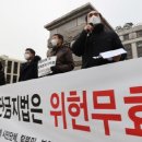 文정부 만든 ‘대북전단 금지법’, 위헌…“과도한 형벌권 행사” 이미지
