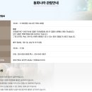 황금똥 작은도서관 | 권정생 어린이문학관 강아지똥 동화 작가 권정생 동화나라 방문후기