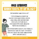 송샘산부인과