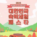 속초중앙교회 이미지