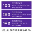 광산-신가-광산-41 이미지