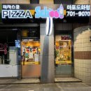피자스쿨도화점 이미지