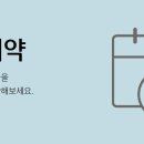 청계한의원 이미지