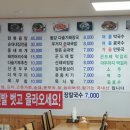 아우라지식당 이미지