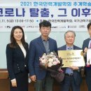 최고인력개발 - 서구 완정로65번길 5 | 최고인력개발
