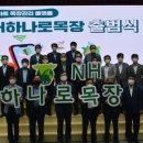 도움목장 이미지