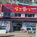 송도해수욕장 송도해변로 이미지