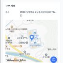 오남고등학교 이미지