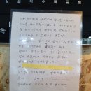 거창한 한식뷔페 이미지