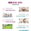 중흥S-클래스 이미지