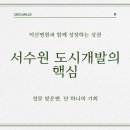 덕산개발 네이버블로그