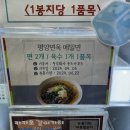 주식회사 푸드바코드 이미지