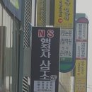 행정사사무소 이미지