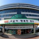 송정1동행정복지센터 이미지